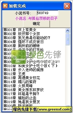 威尼斯3775网站官网